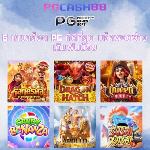 ผลบอลสด888พร้อมราคา