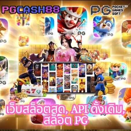 ผลบอลสด888พร้อมราคา